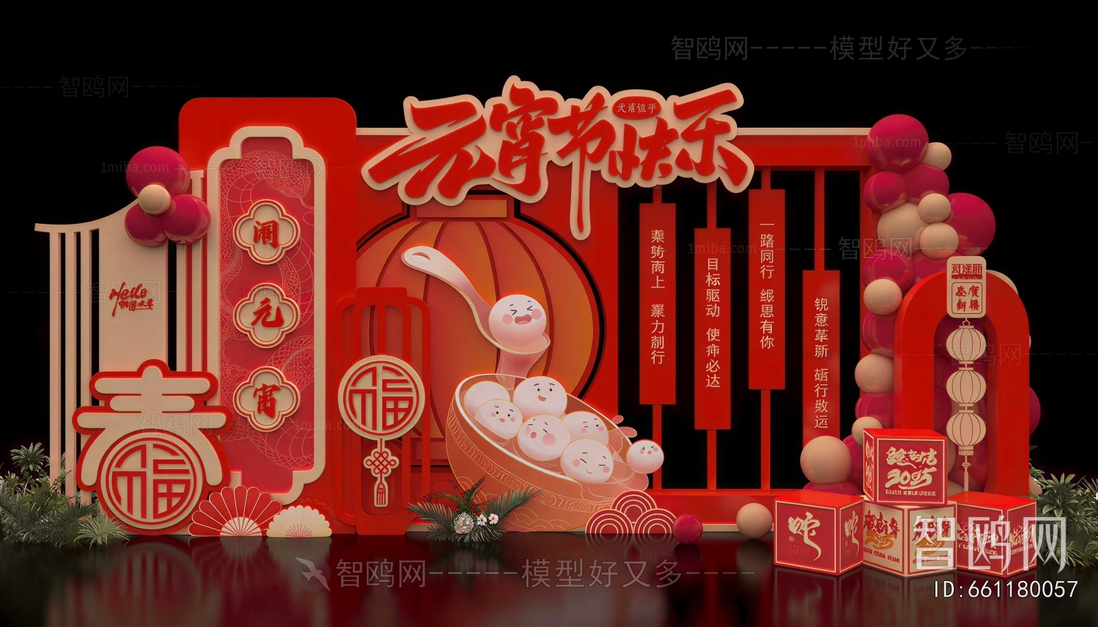 New Chinese Style Meichen