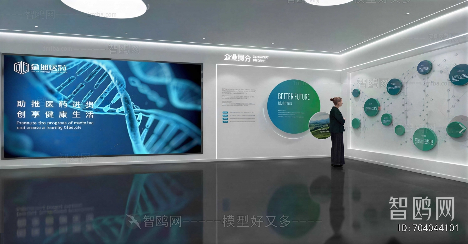 Modern Exhibition Hall