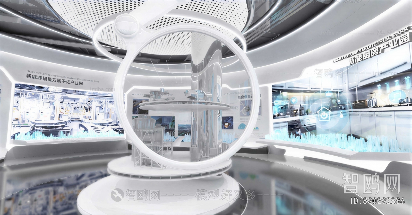 Modern Exhibition Hall