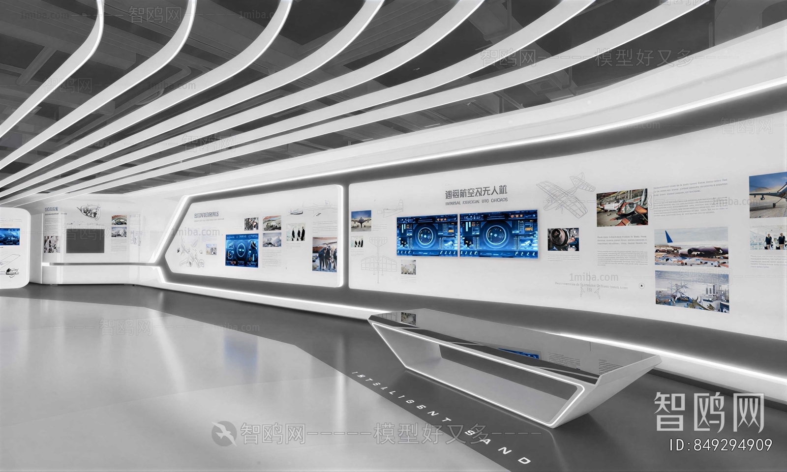 Modern Exhibition Hall