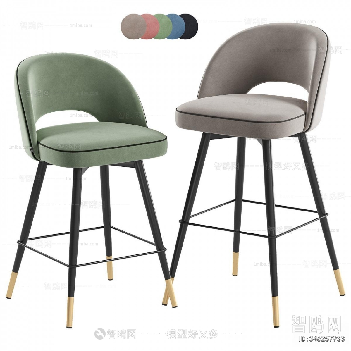 Modern Bar Chair
