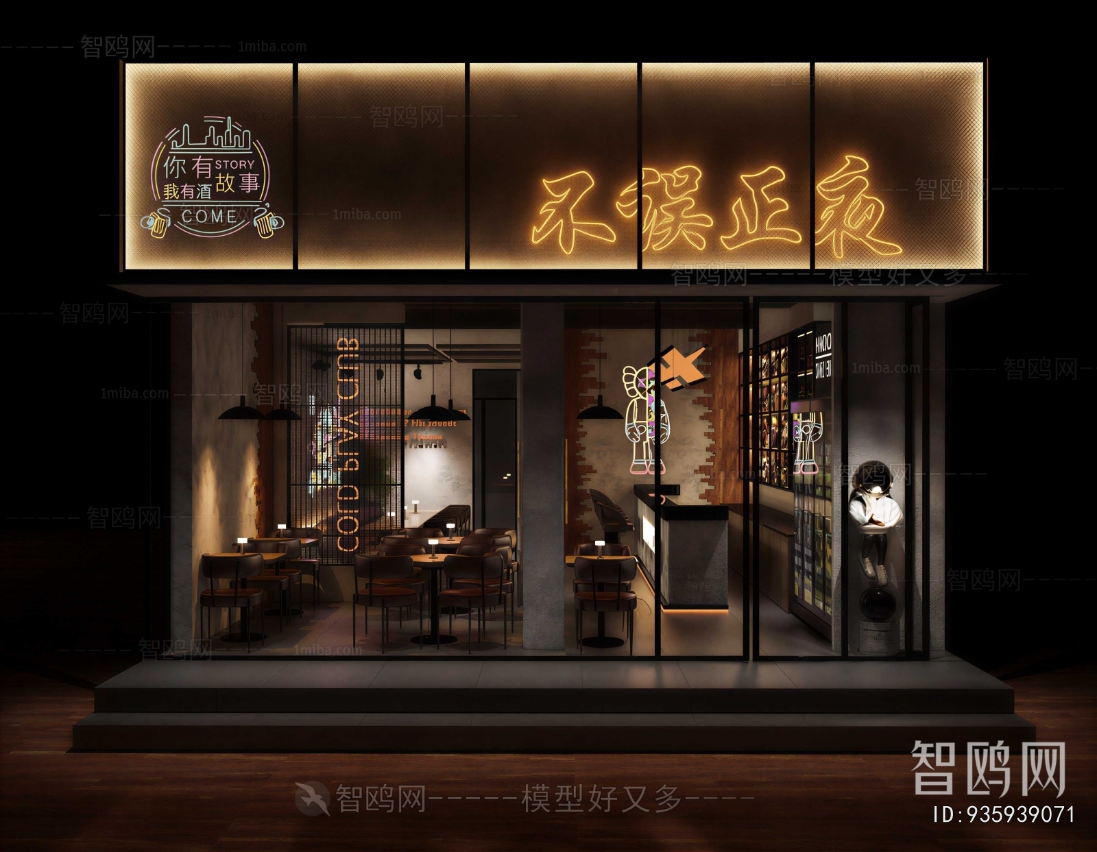 Industrial Style Facade Element