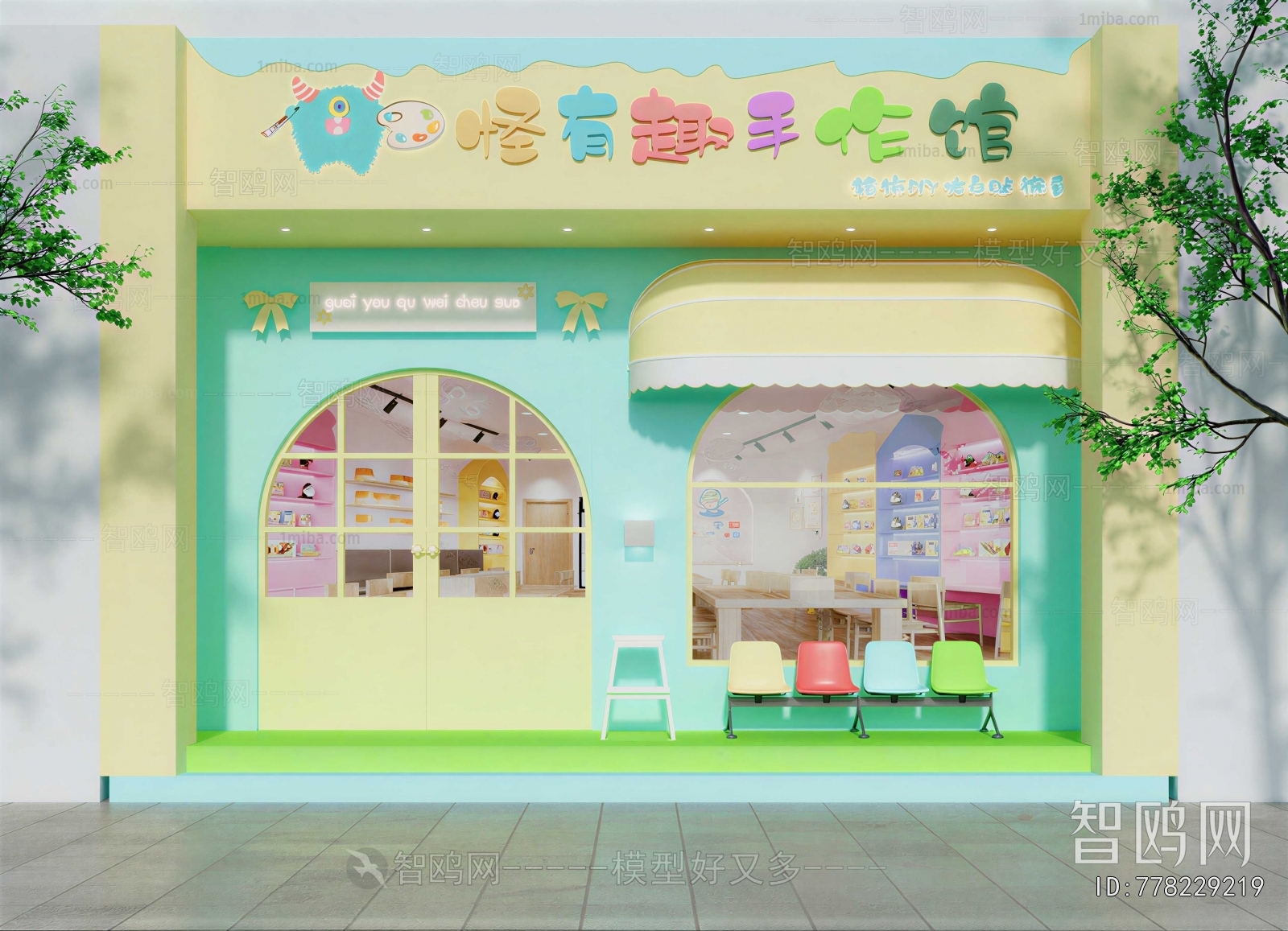 Modern Facade Element