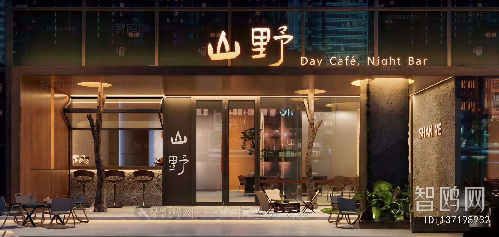 Modern Facade Element