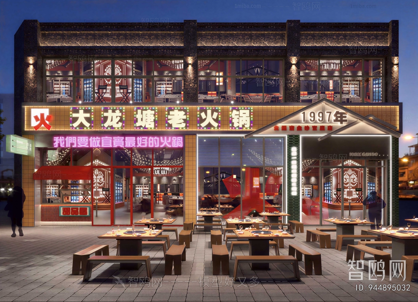 Industrial Style Facade Element