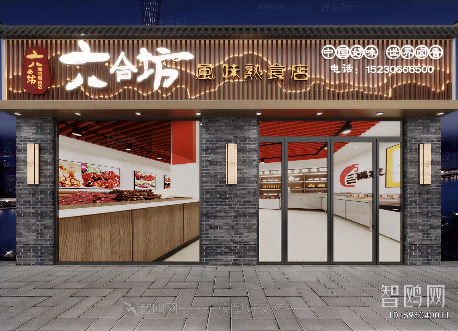 Modern Facade Element