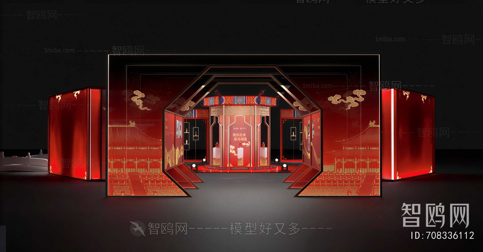 New Chinese Style Meichen