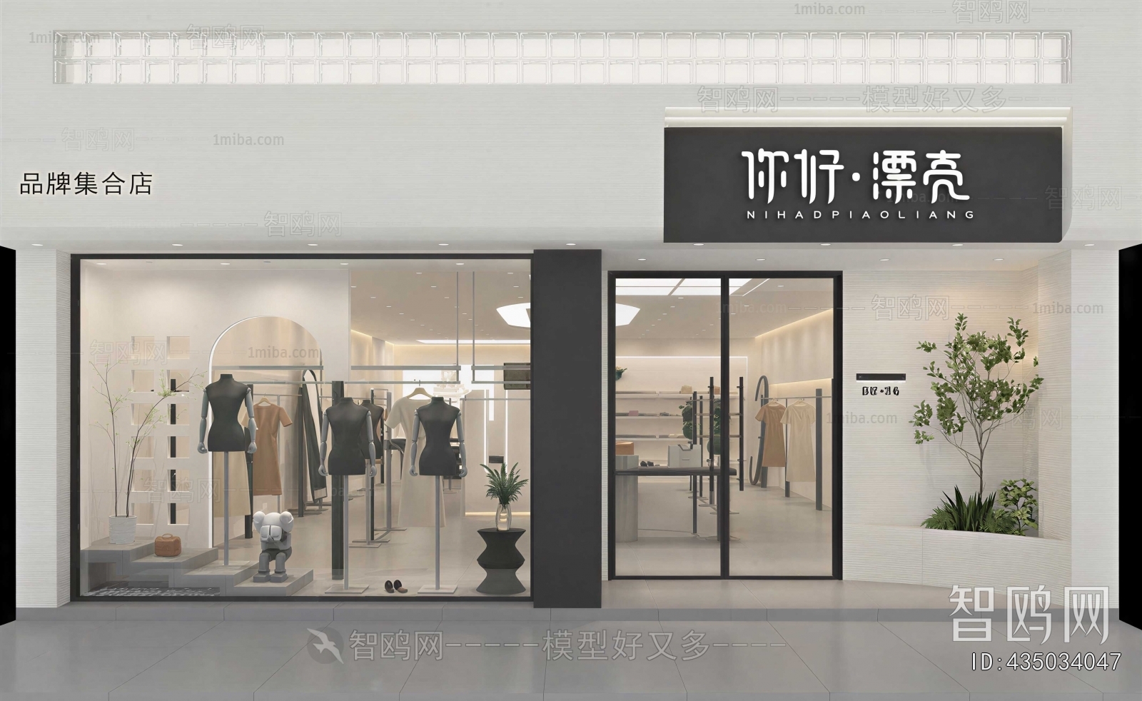 Modern Facade Element