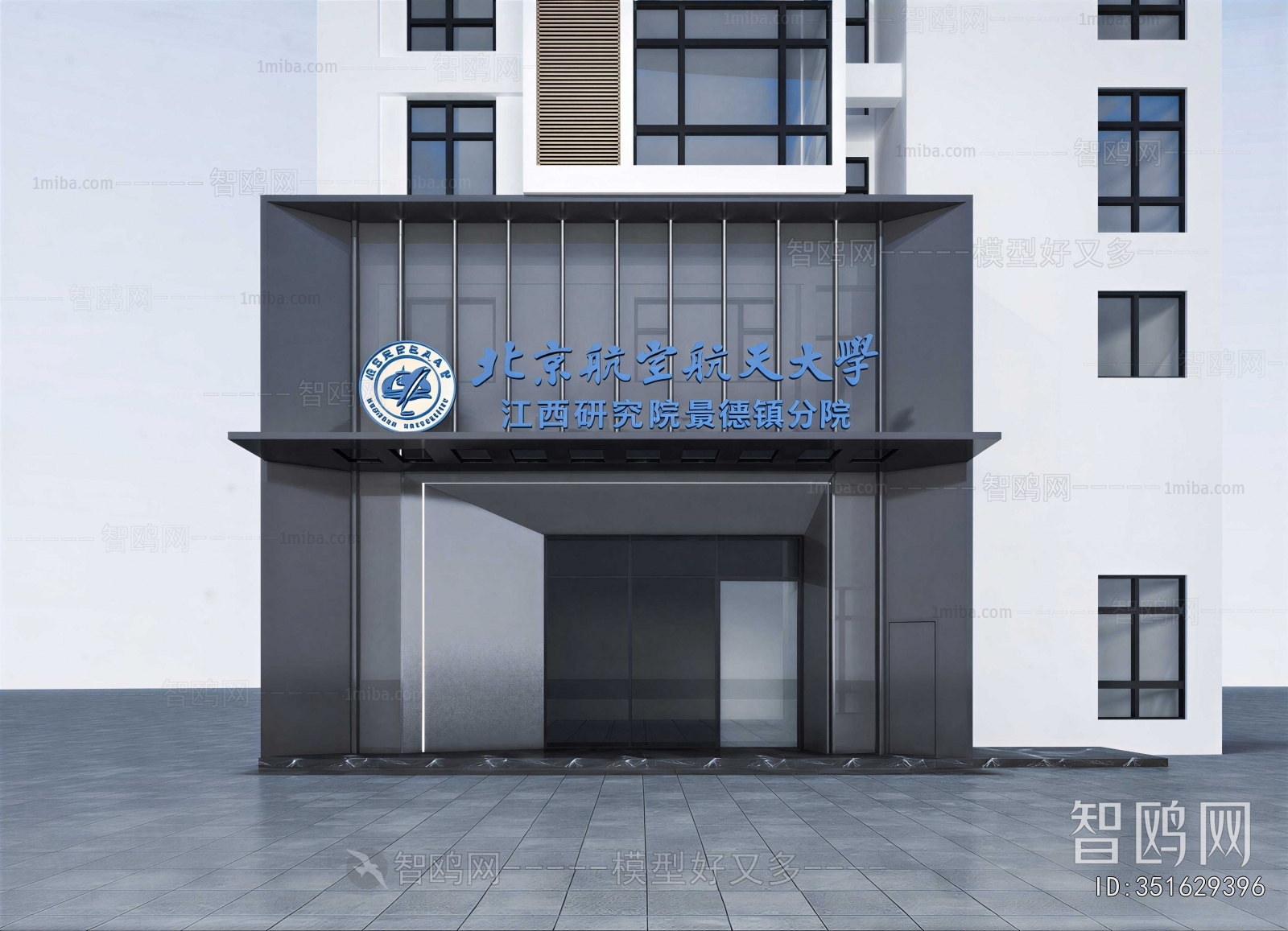 Modern Facade Element