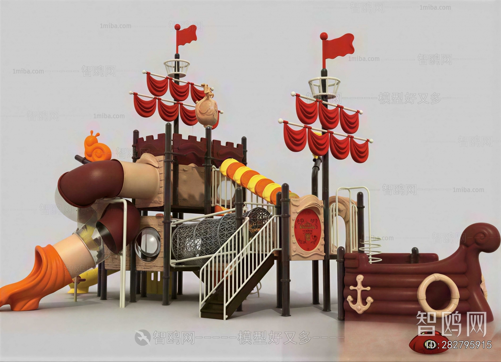 Modern Equipment For Children