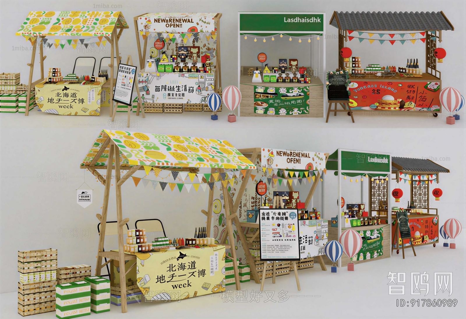 Modern Sales Vehicle