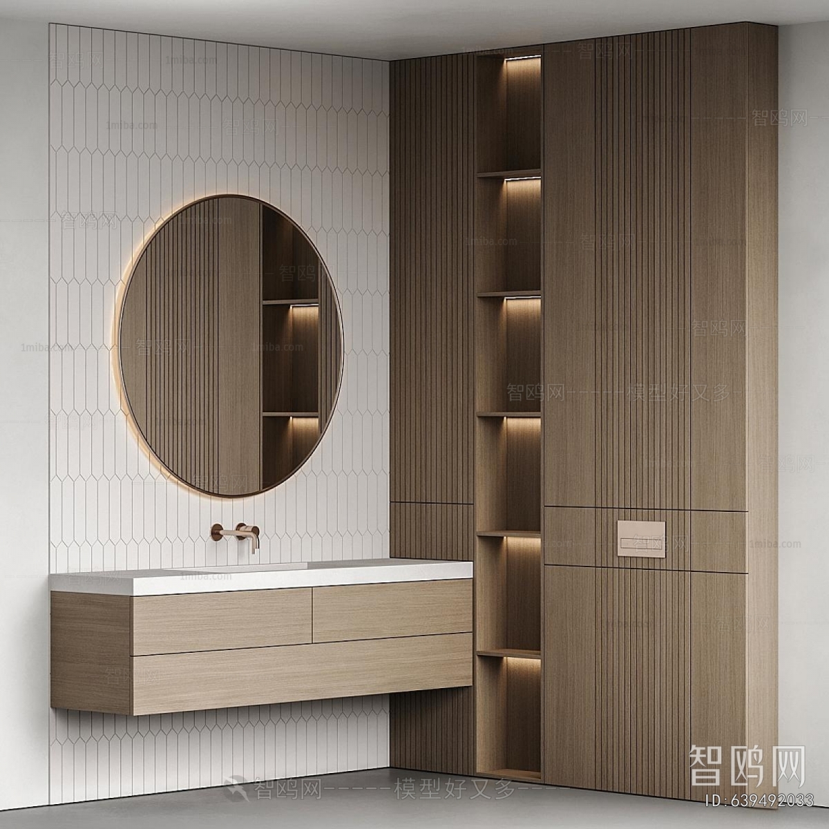 Modern Bathroom Cabinet