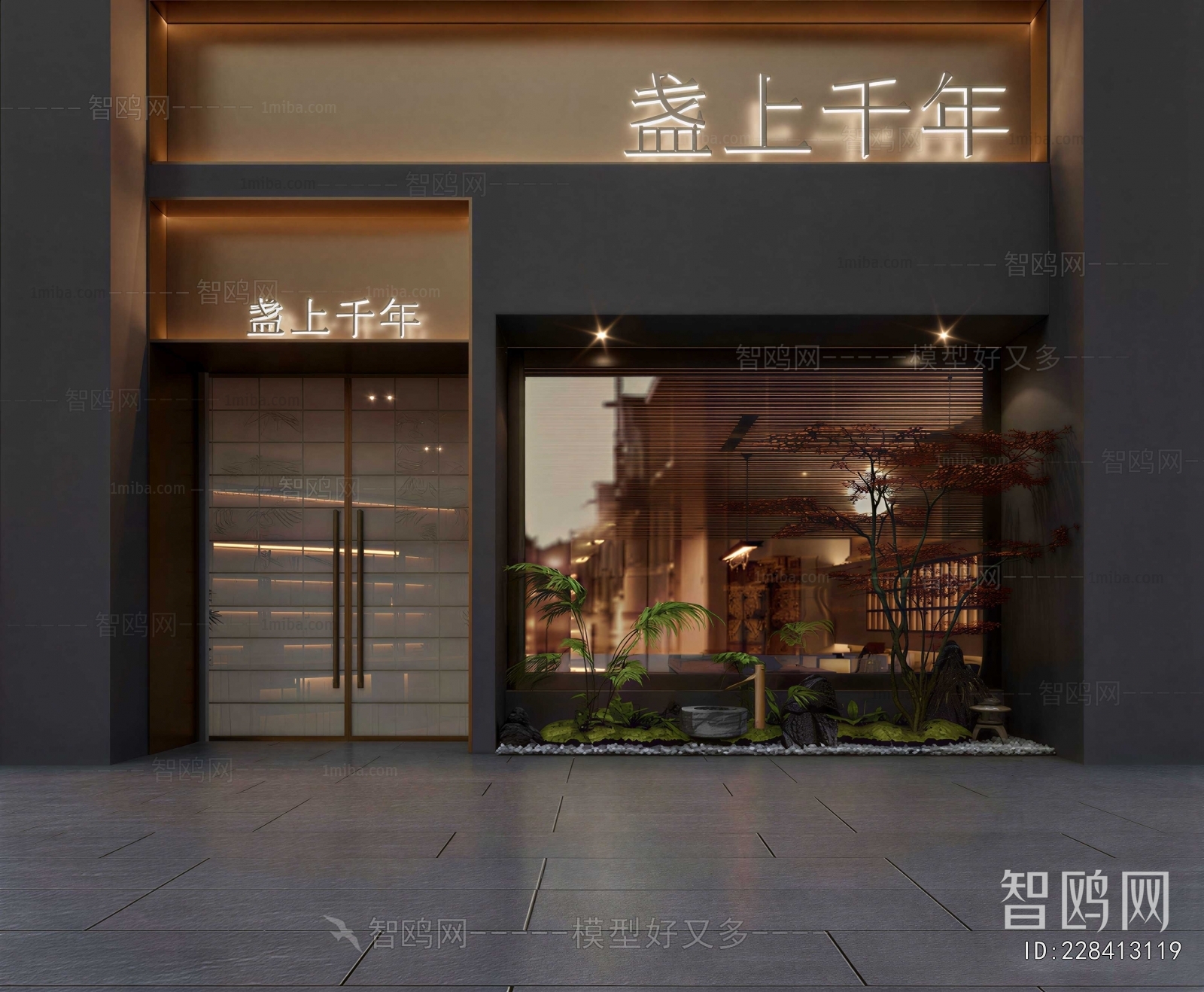 Modern Facade Element