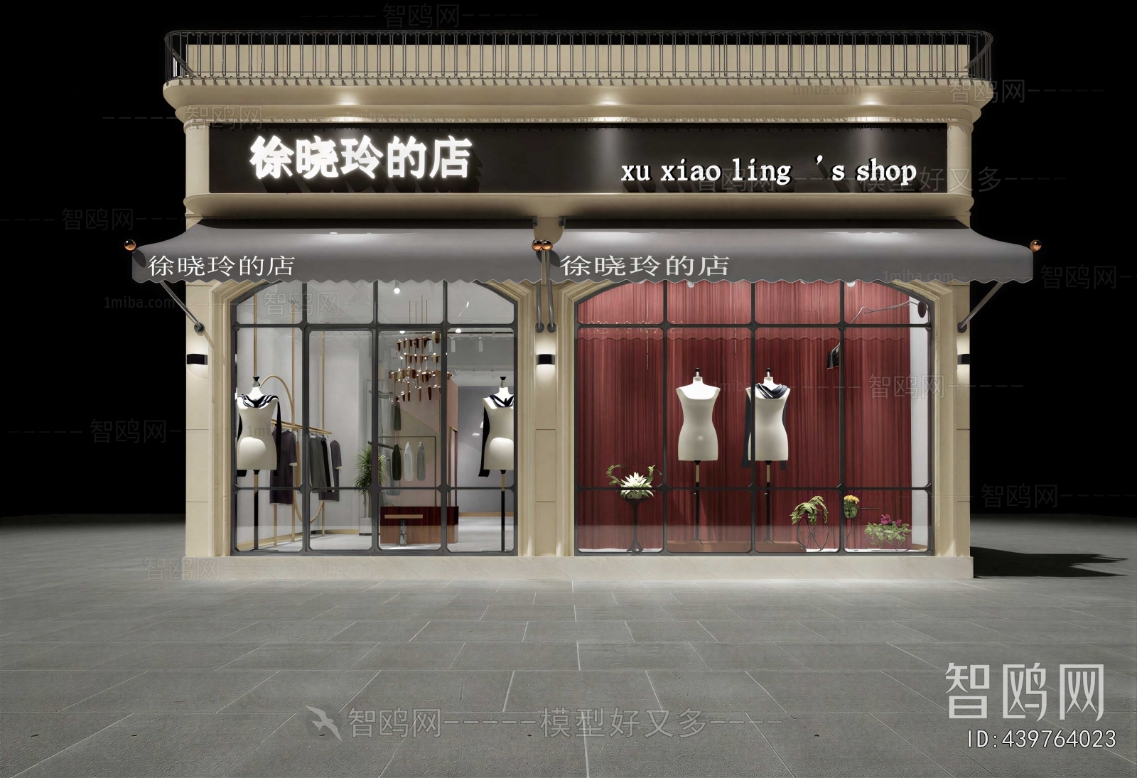 Industrial Style Facade Element