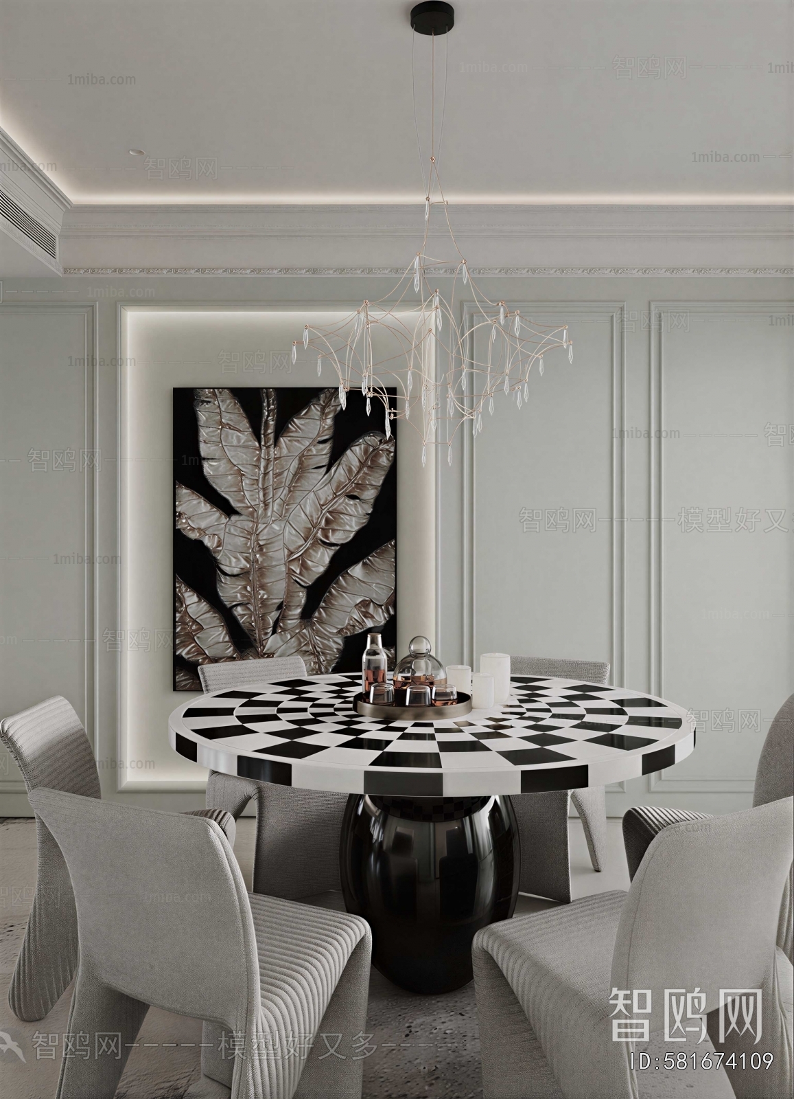 Modern Dining Room