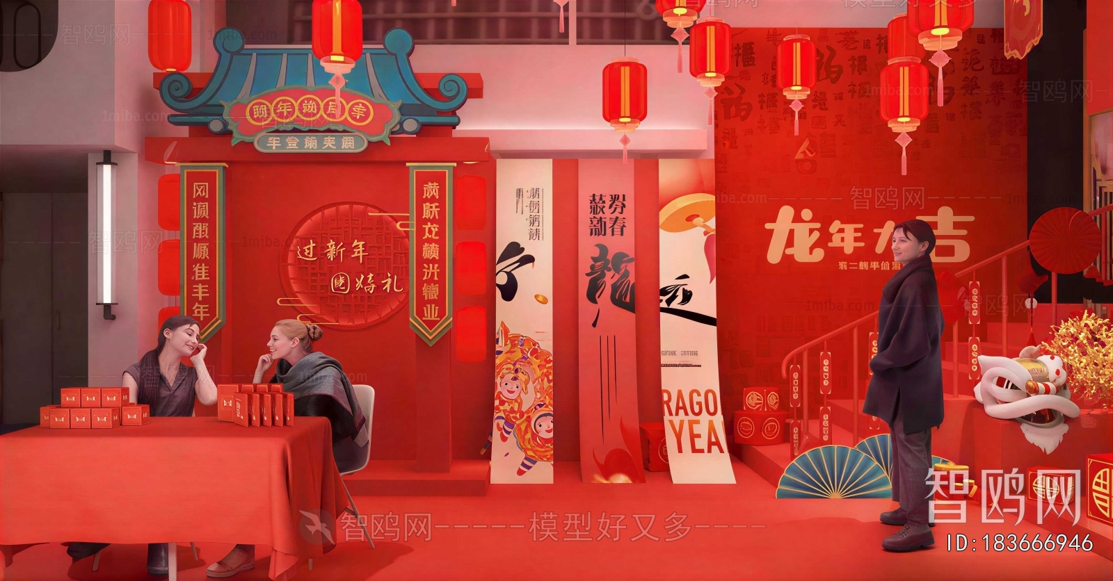 New Chinese Style Studio/Recording Studio/Live Room