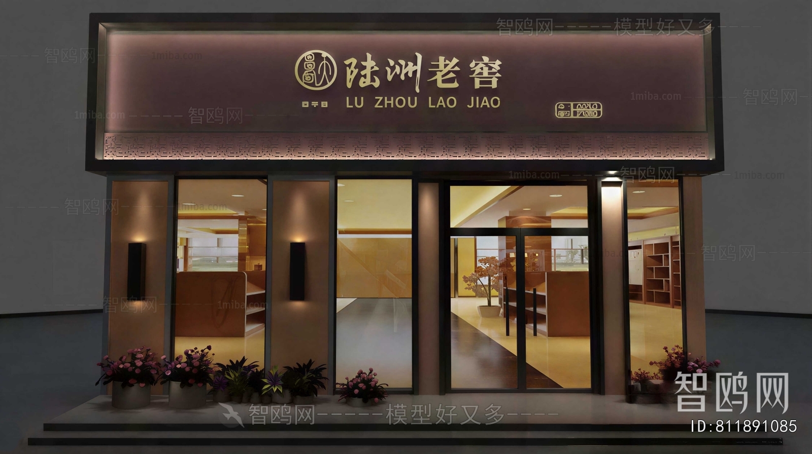 Modern Facade Element