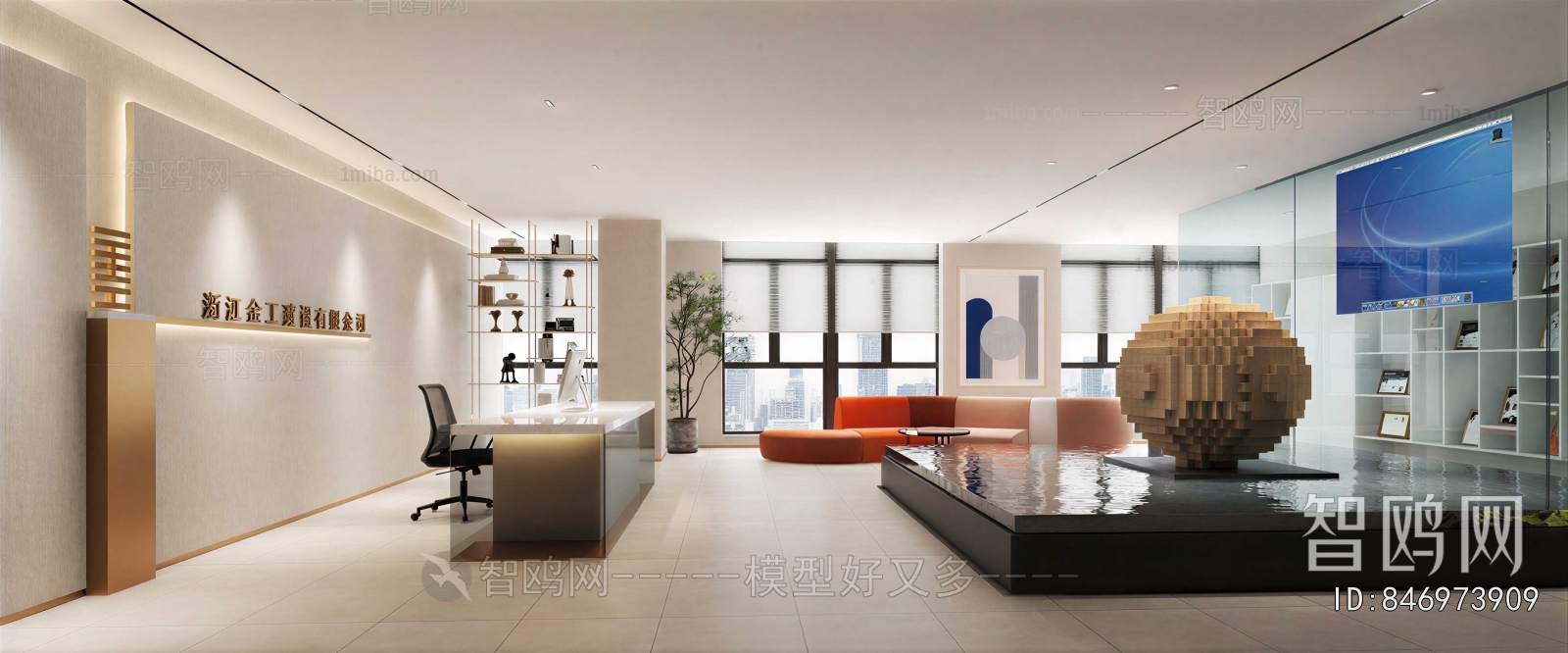 Modern Office Reception Desk