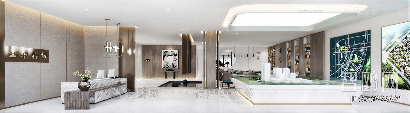 Modern Reception Hall