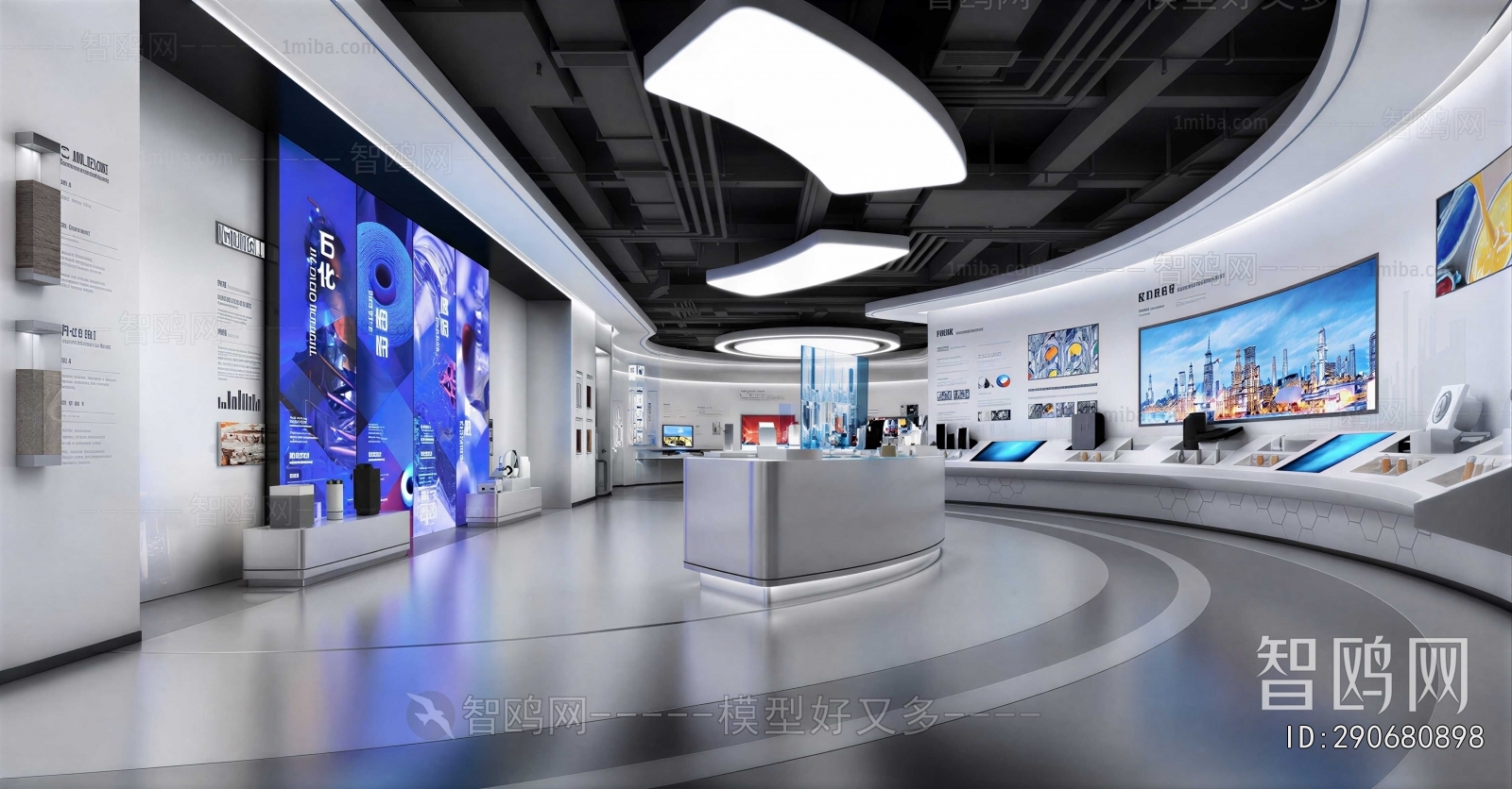 Modern Exhibition Hall