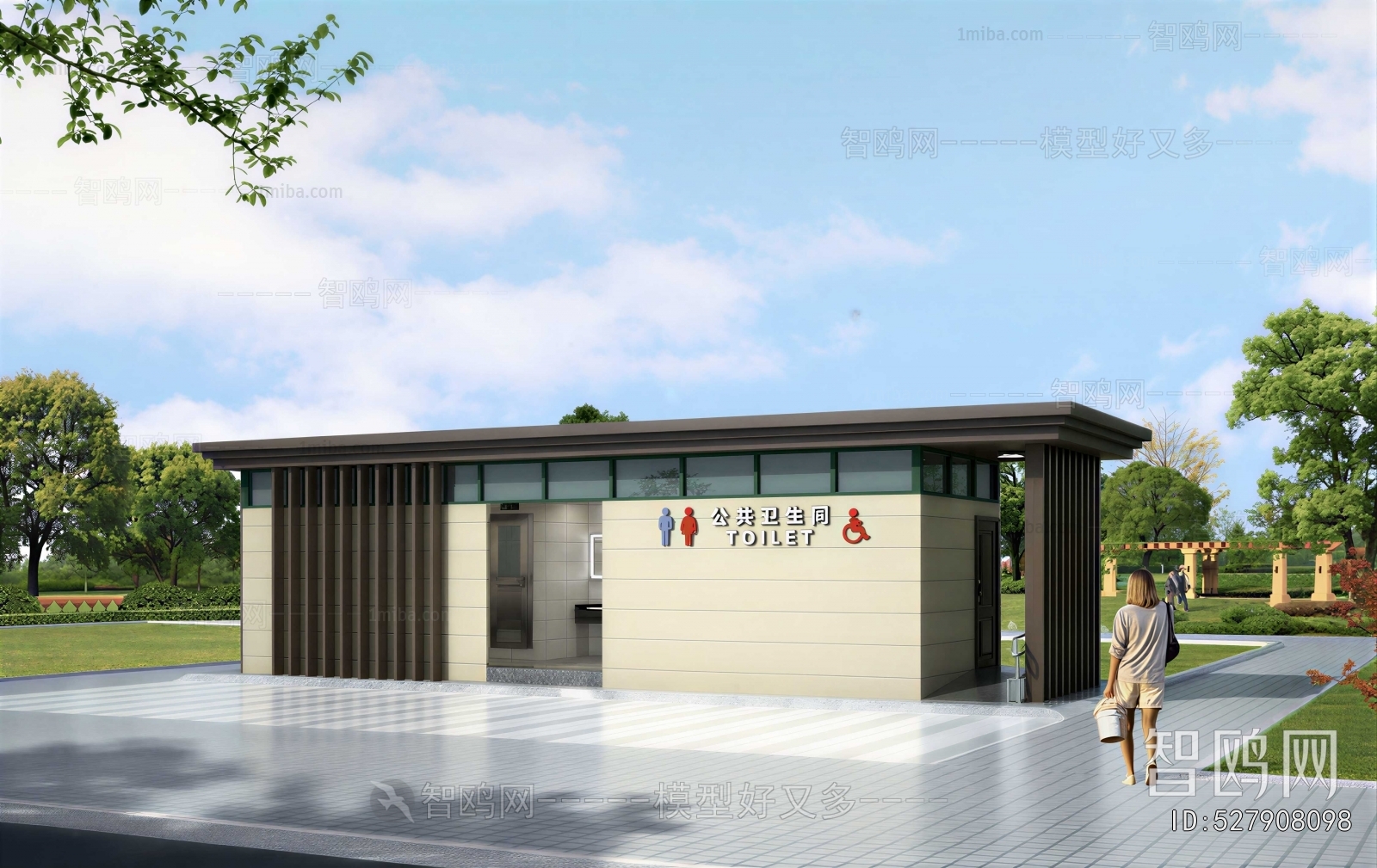 Modern Public Building