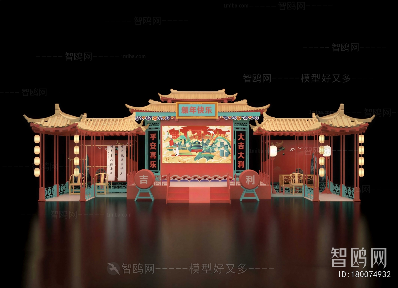 Chinese Style Stage Performance