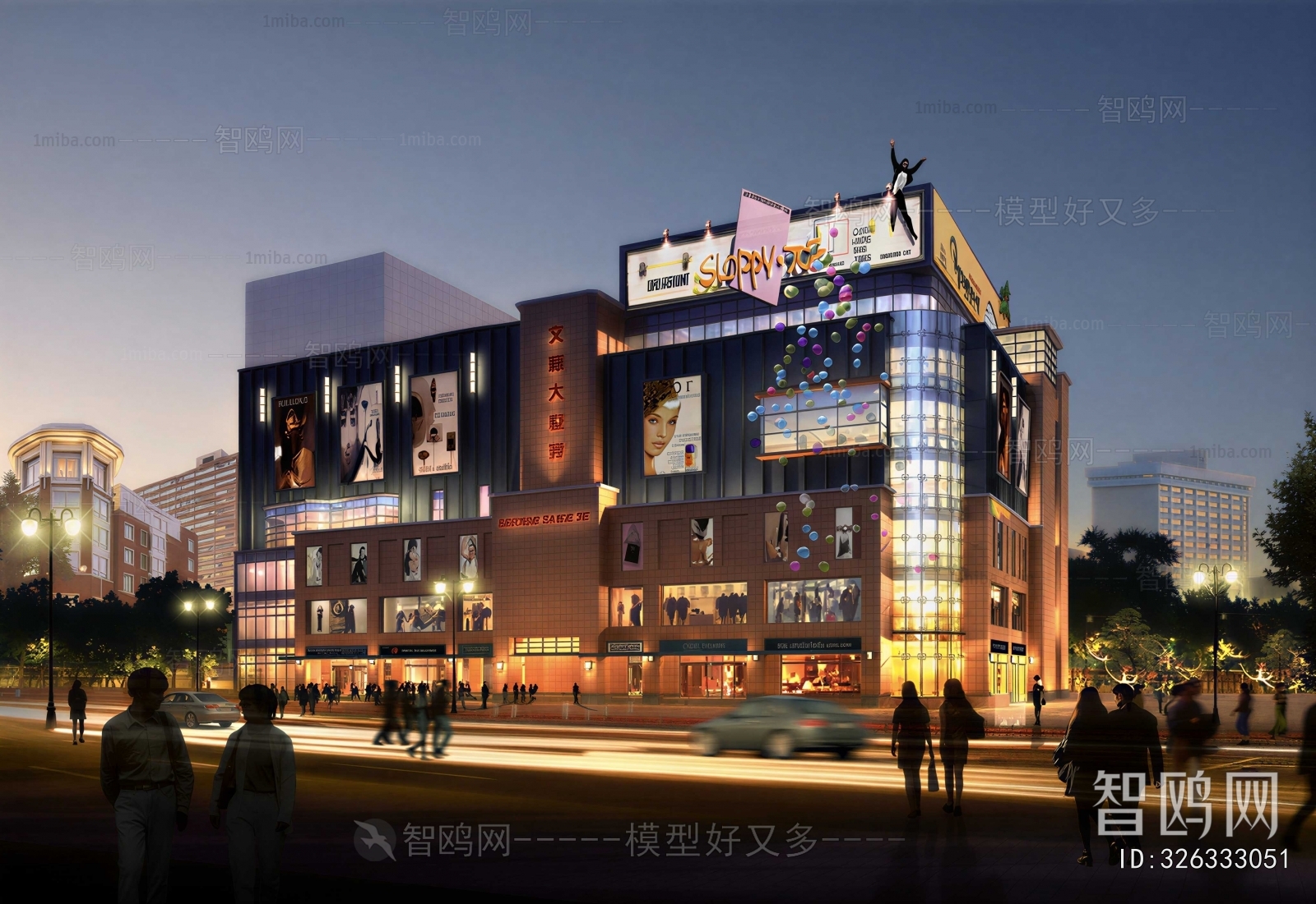 Modern Commercial Street