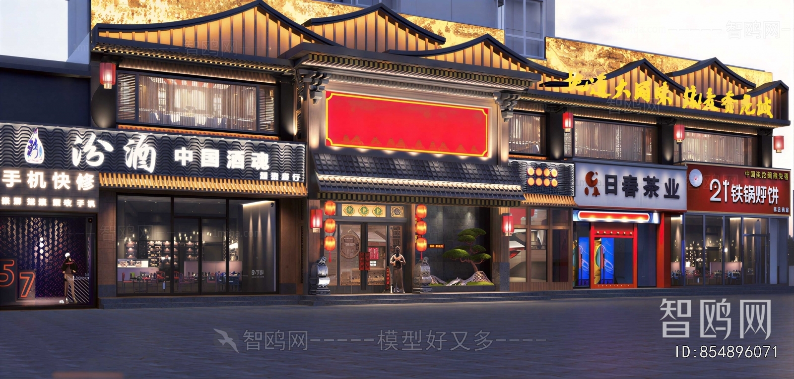 New Chinese Style Facade Element