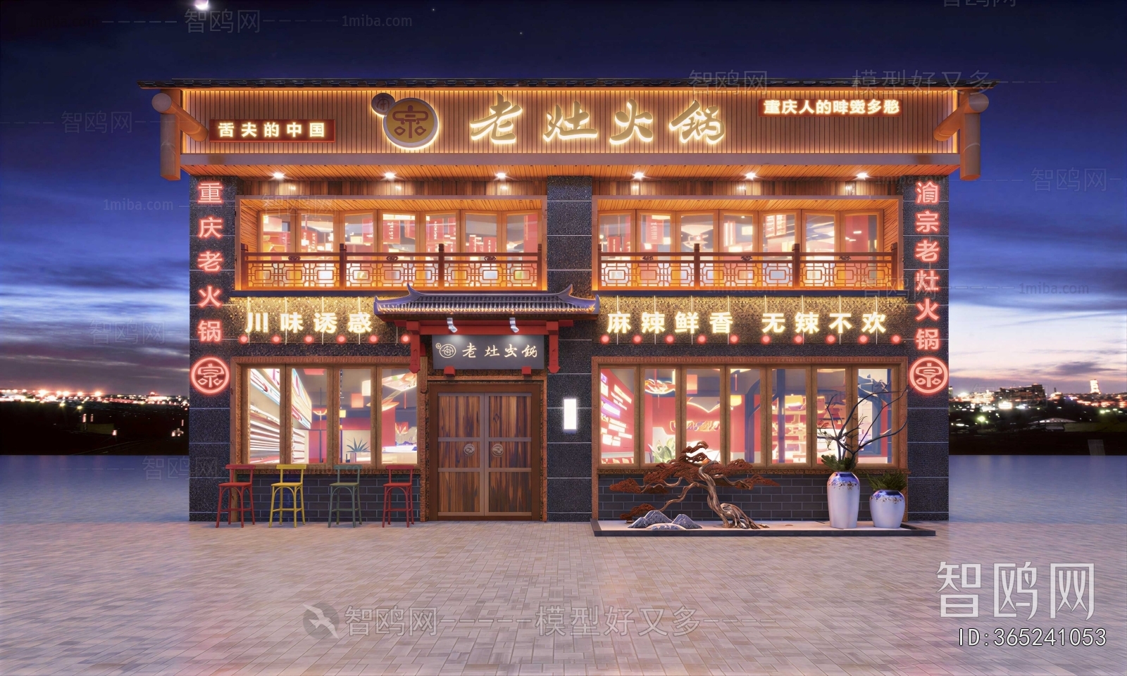 New Chinese Style Facade Element