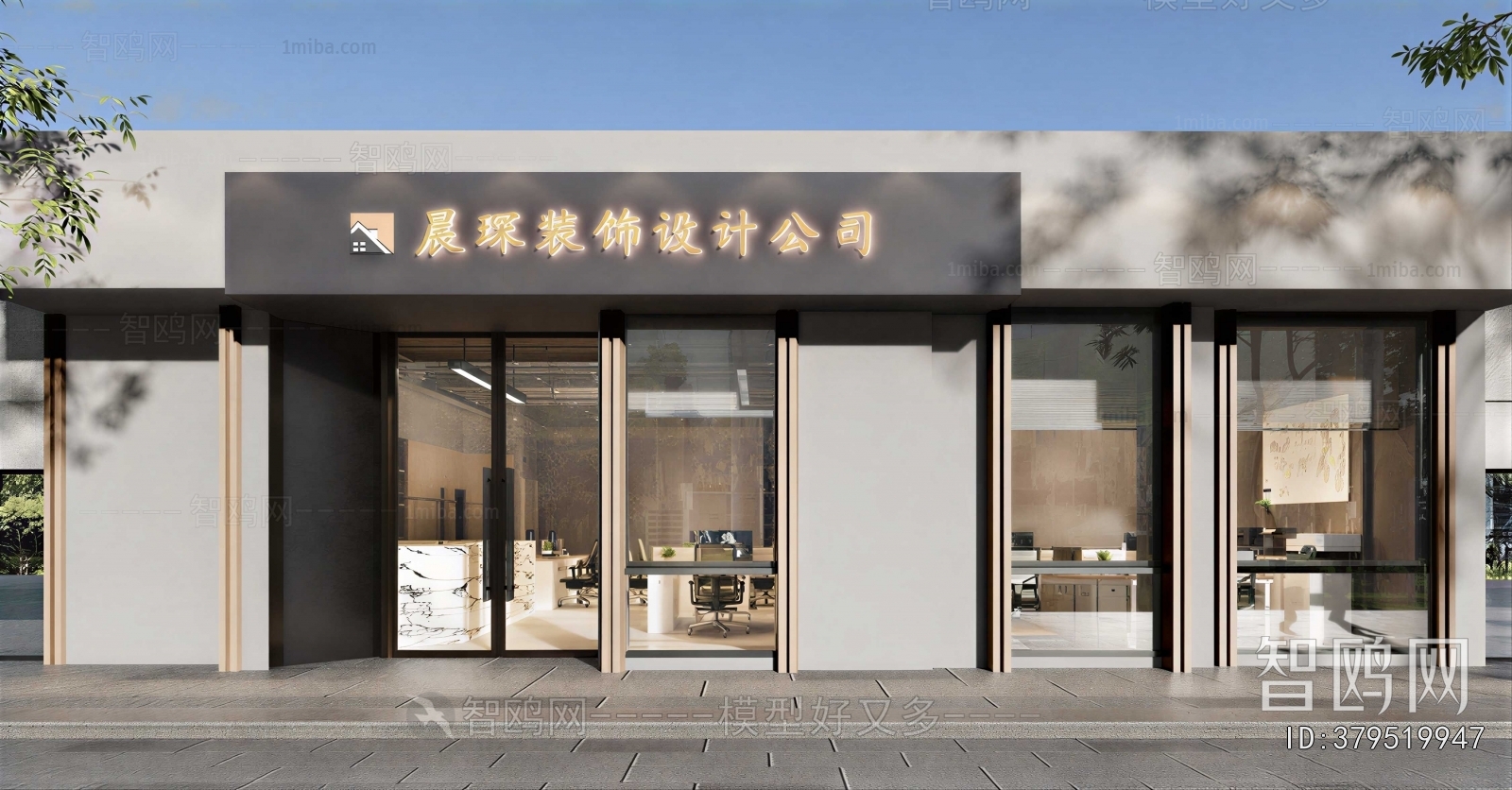 Modern Facade Element