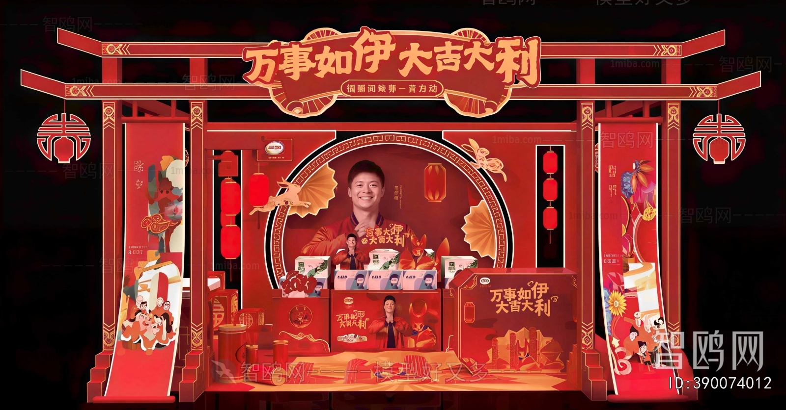 New Chinese Style Meichen