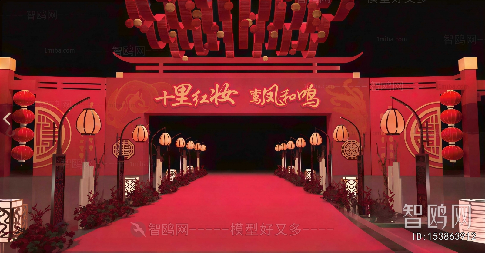 New Chinese Style Meichen