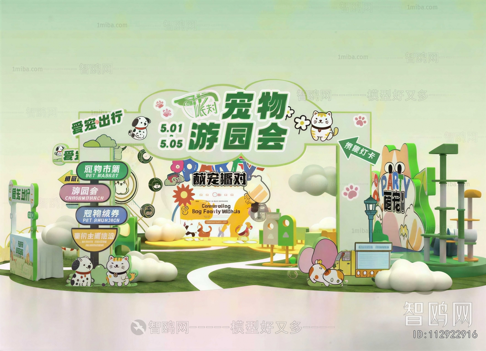 Modern Building Appearance