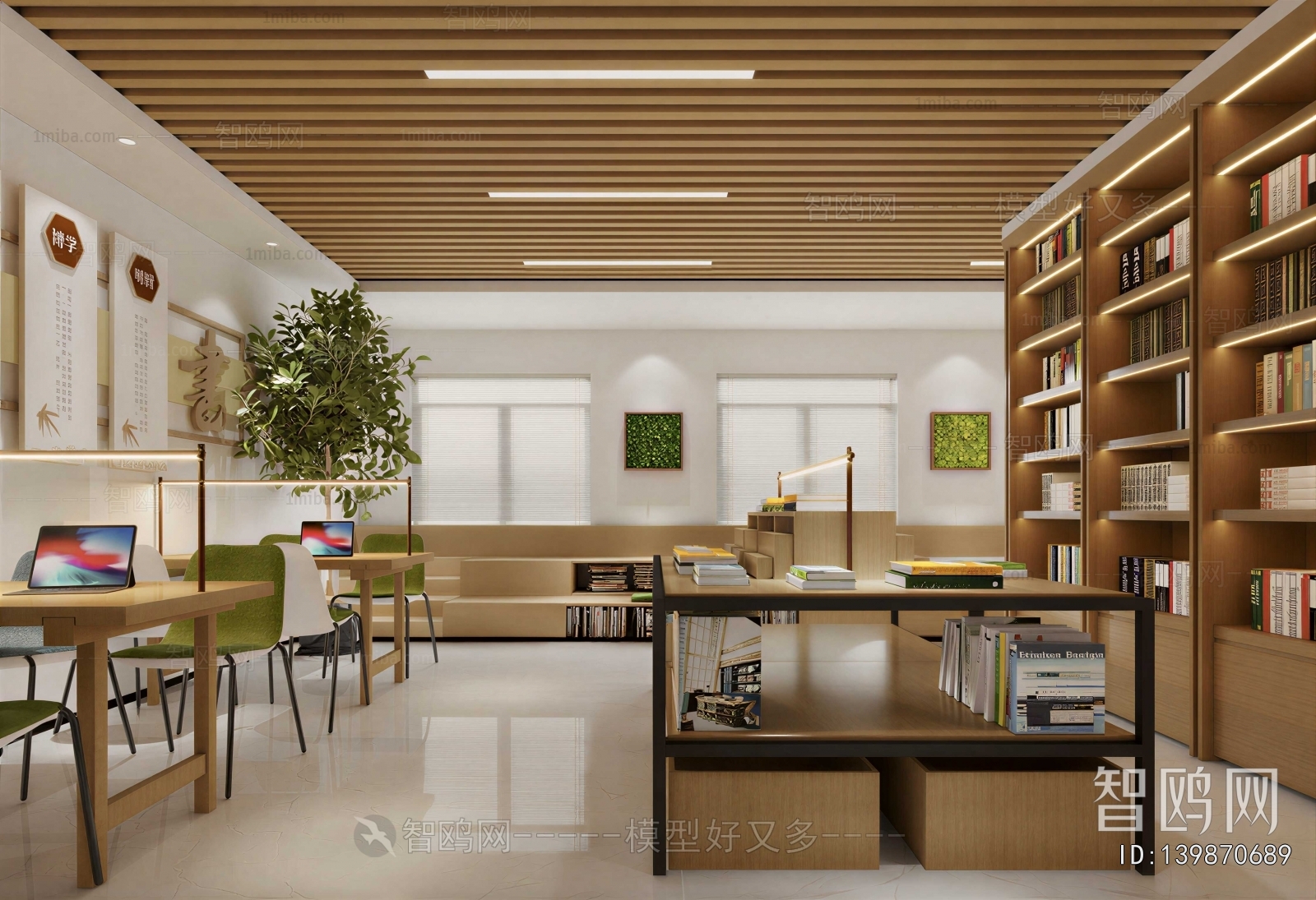 Modern Bookstore Book Bar