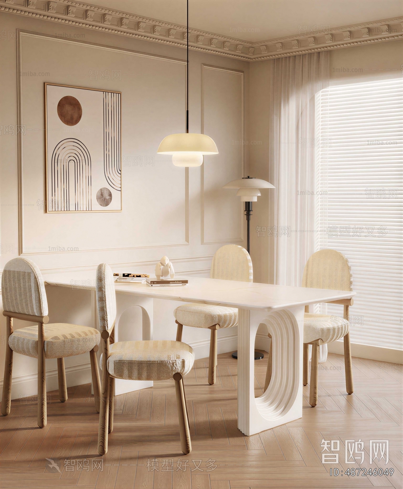 Modern Dining Room