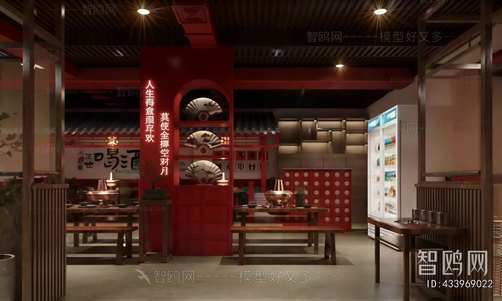 New Chinese Style Hot Pot Restaurant