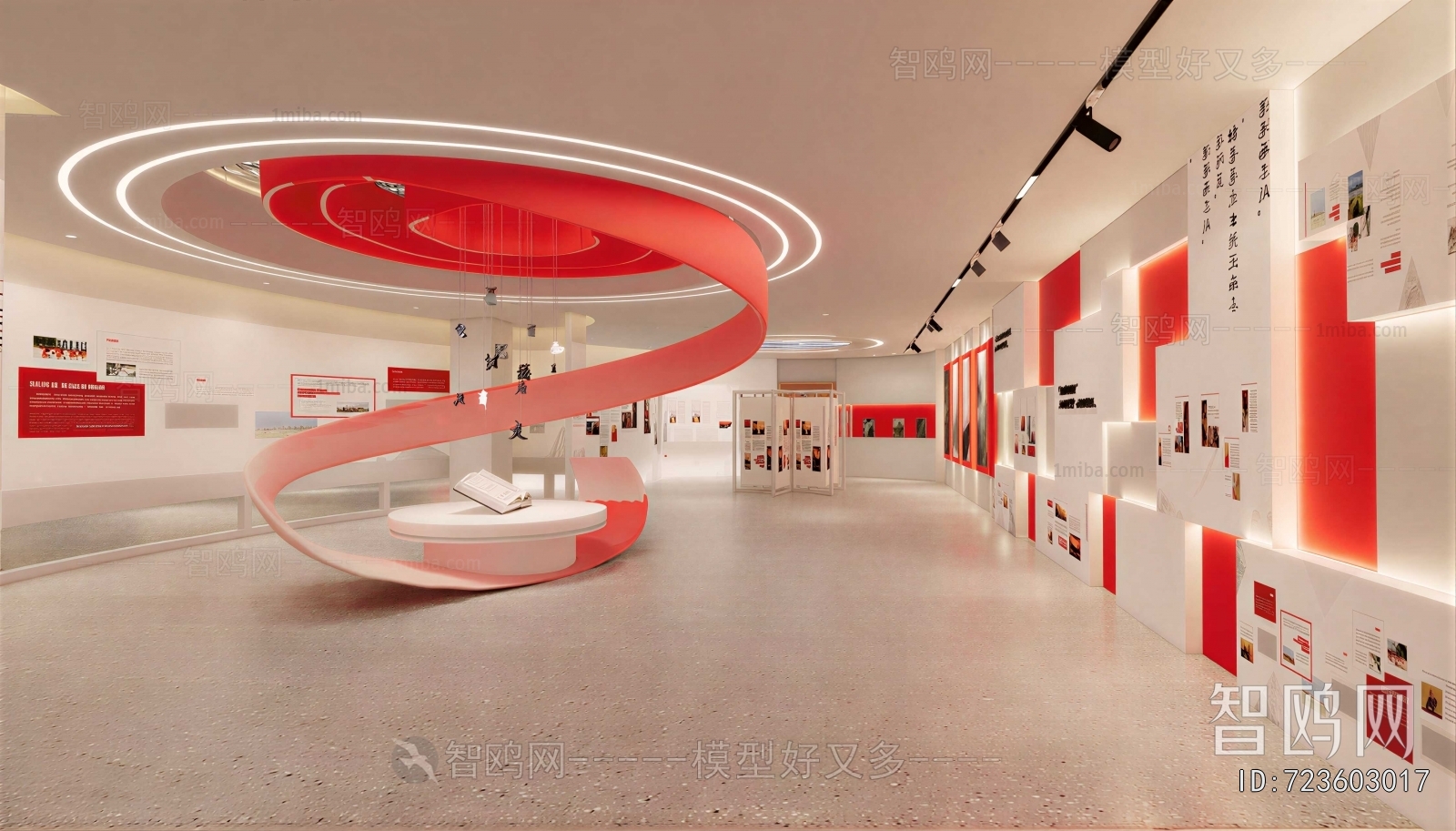 Modern Exhibition Hall