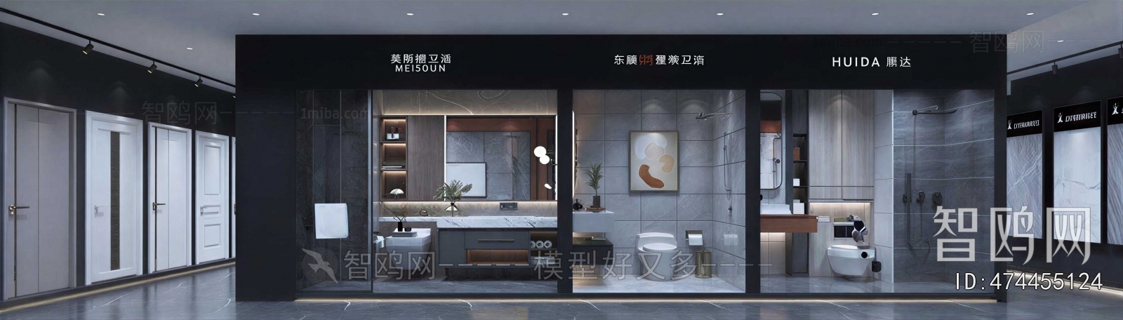Modern Sanitary Ware Store