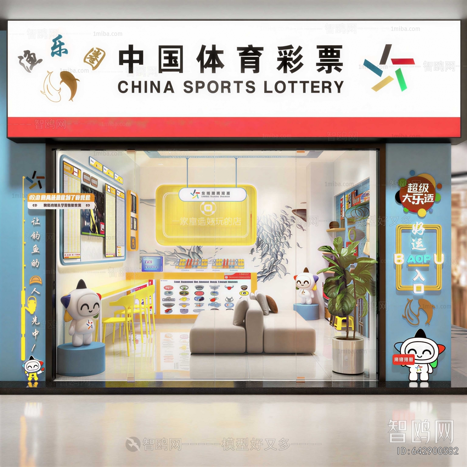 Modern Facade Element