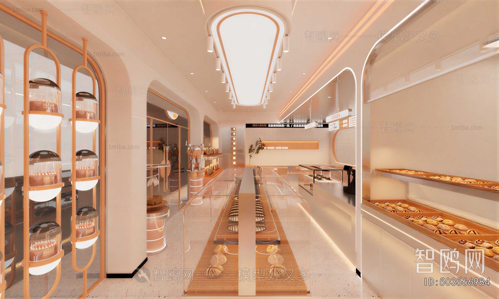 Modern Bakery
