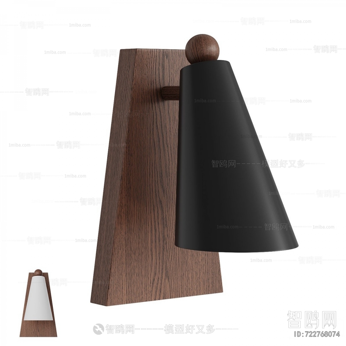 Modern Wall Lamp