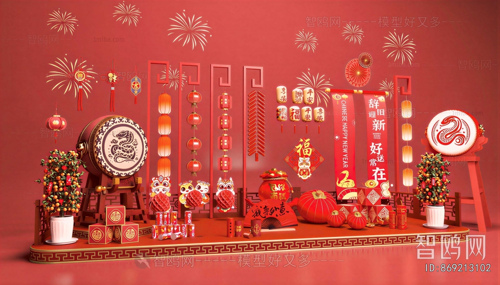 New Chinese Style Meichen