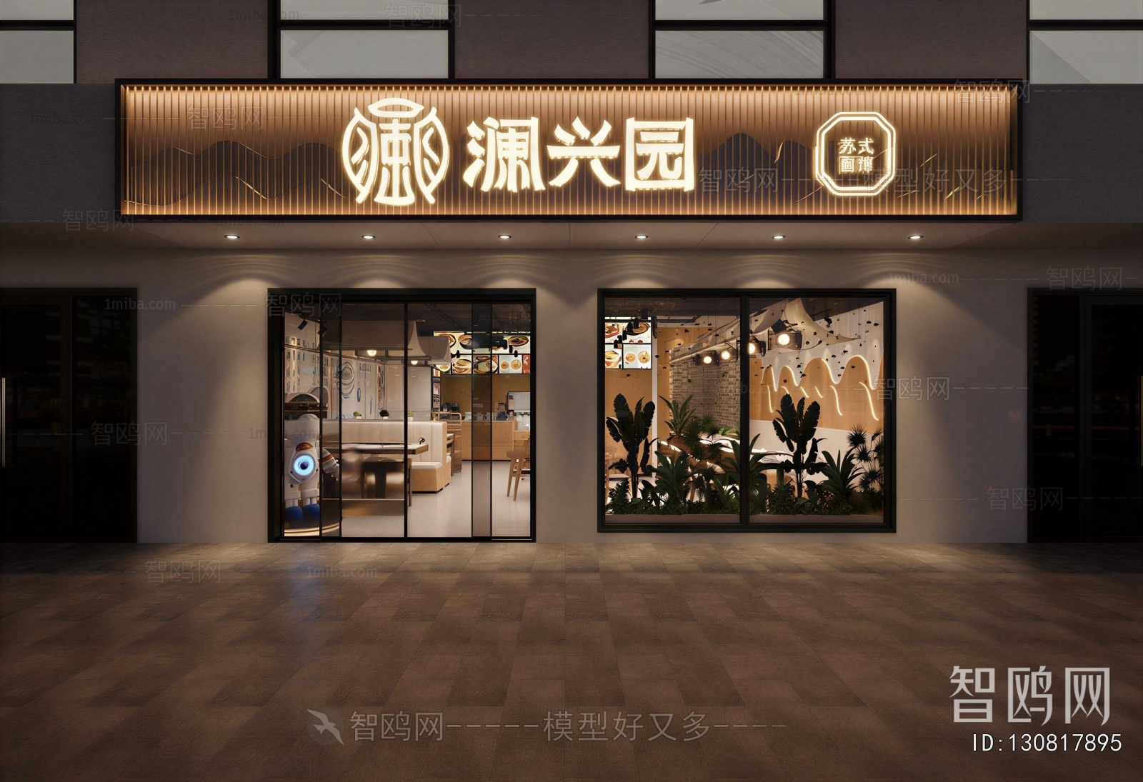 New Chinese Style Facade Element