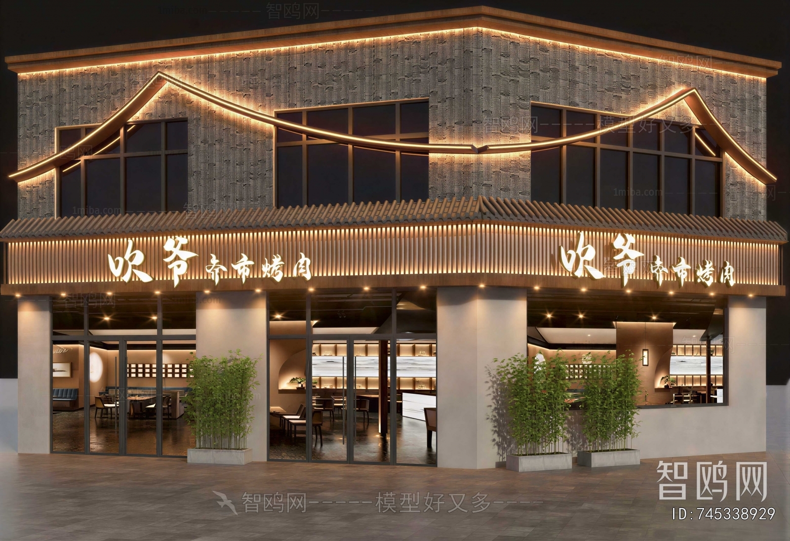 New Chinese Style Facade Element