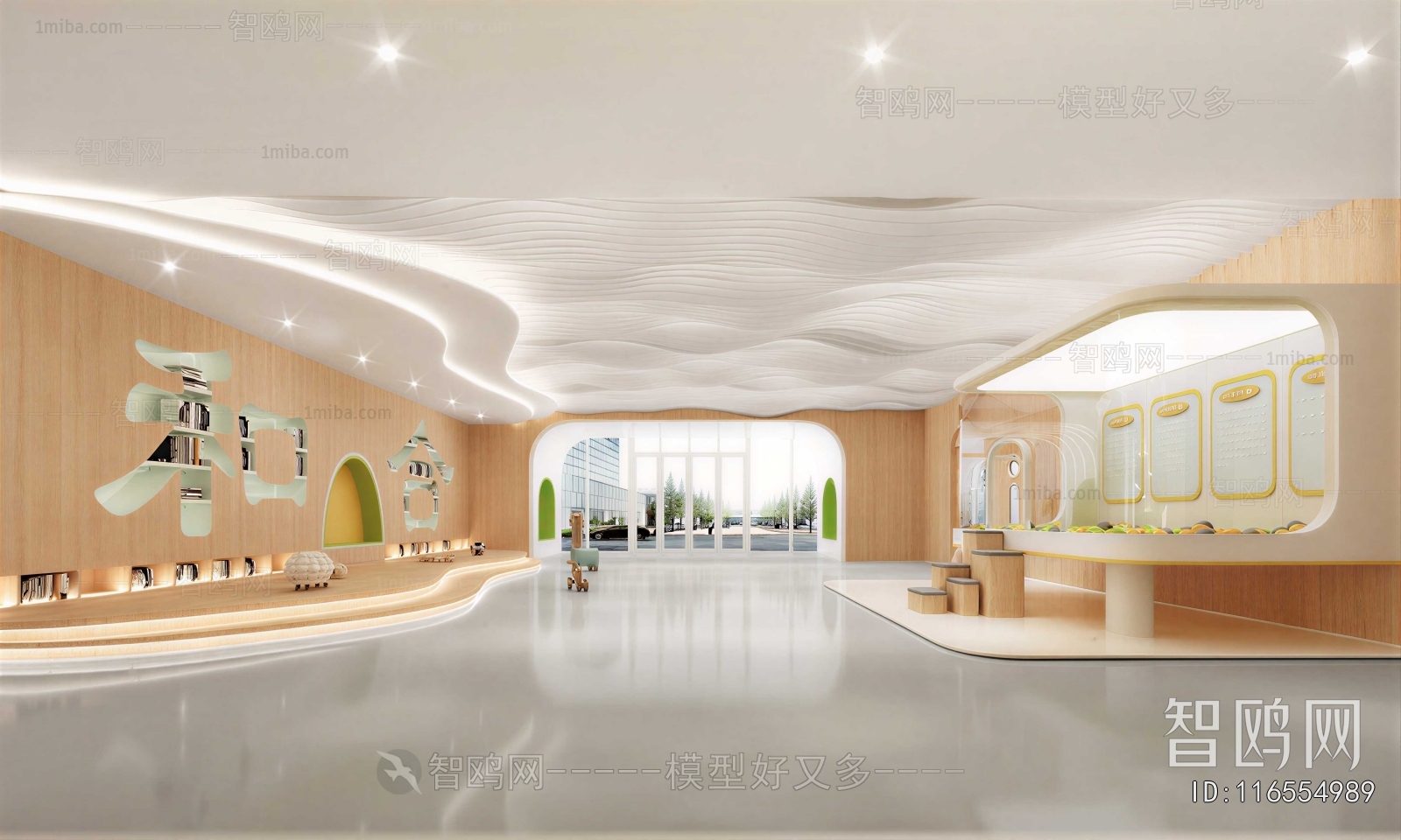 Modern Kindergarten Hall