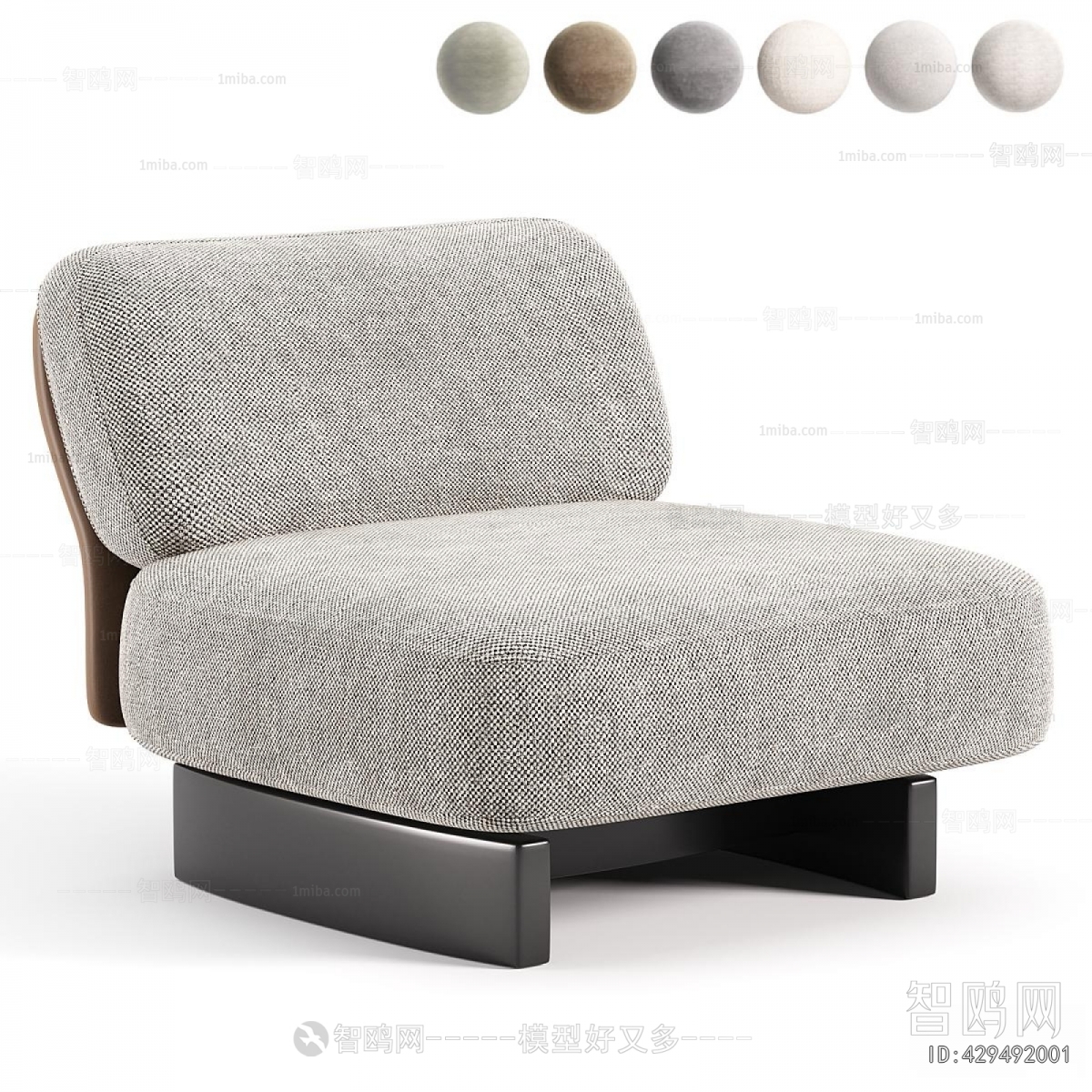 Modern Single Sofa