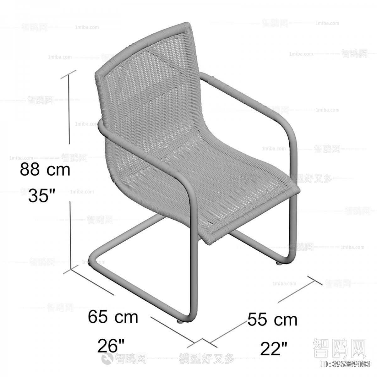 Modern Lounge Chair