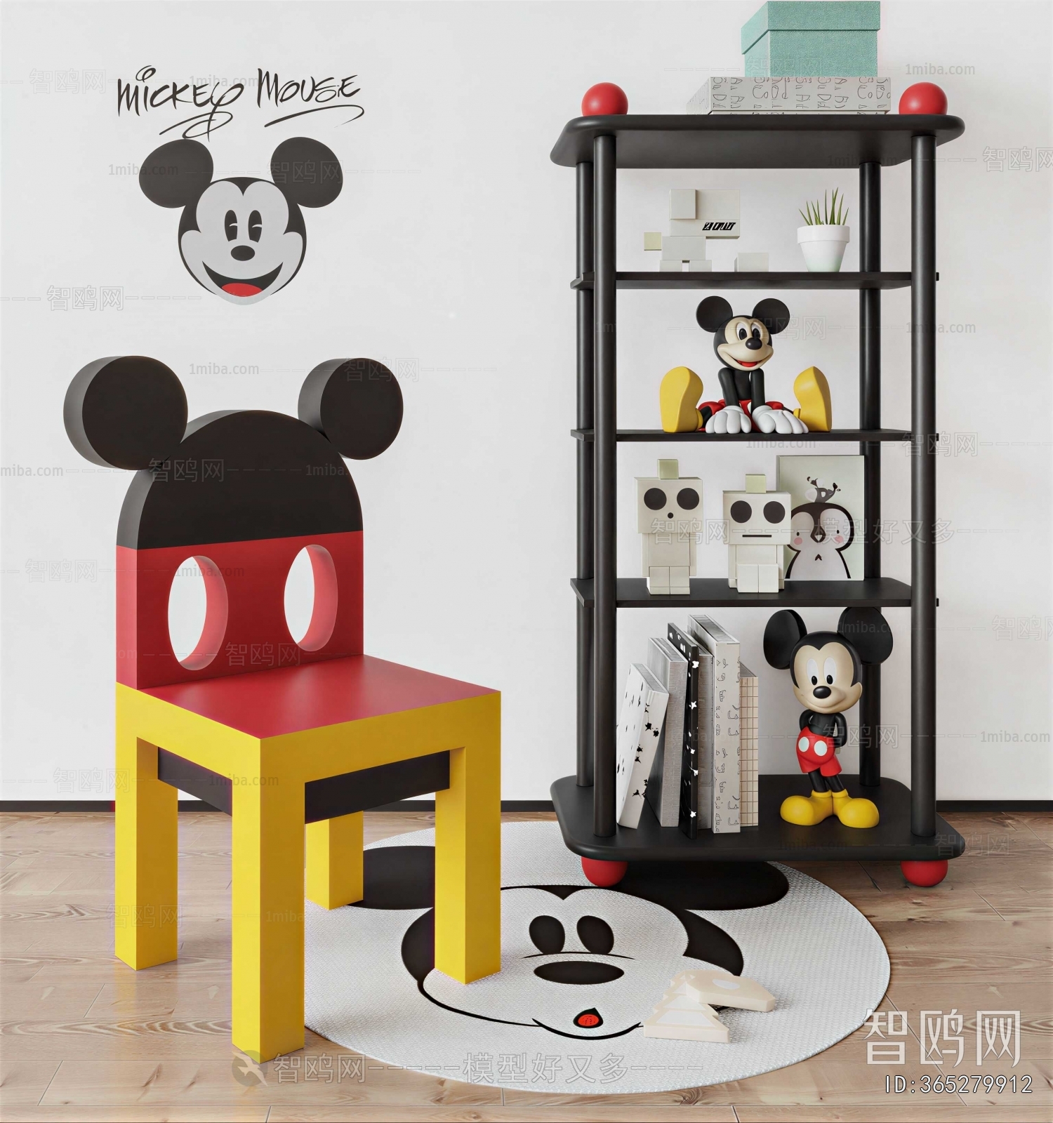 Modern Children Chair