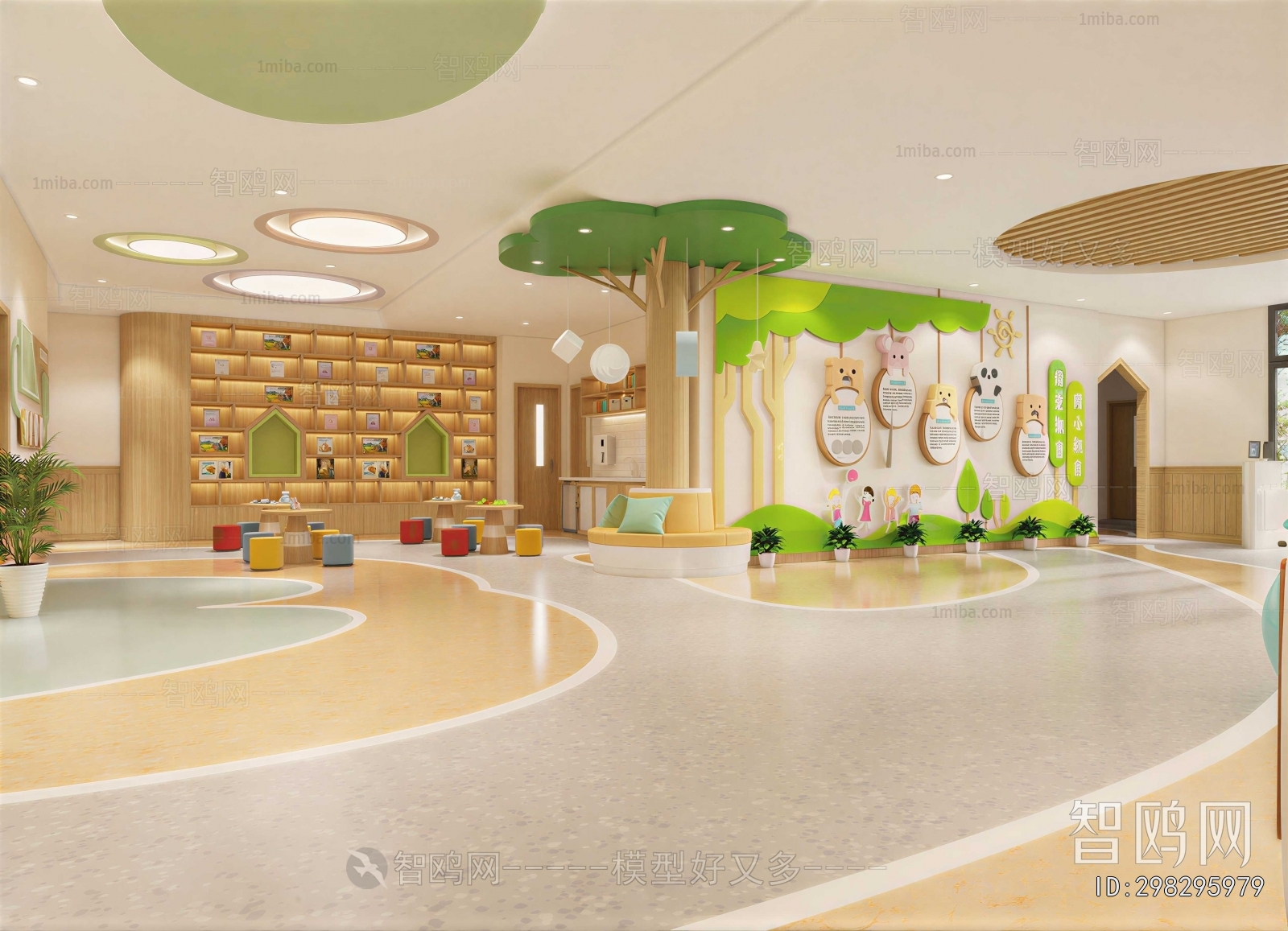 Modern Children's Kindergarten