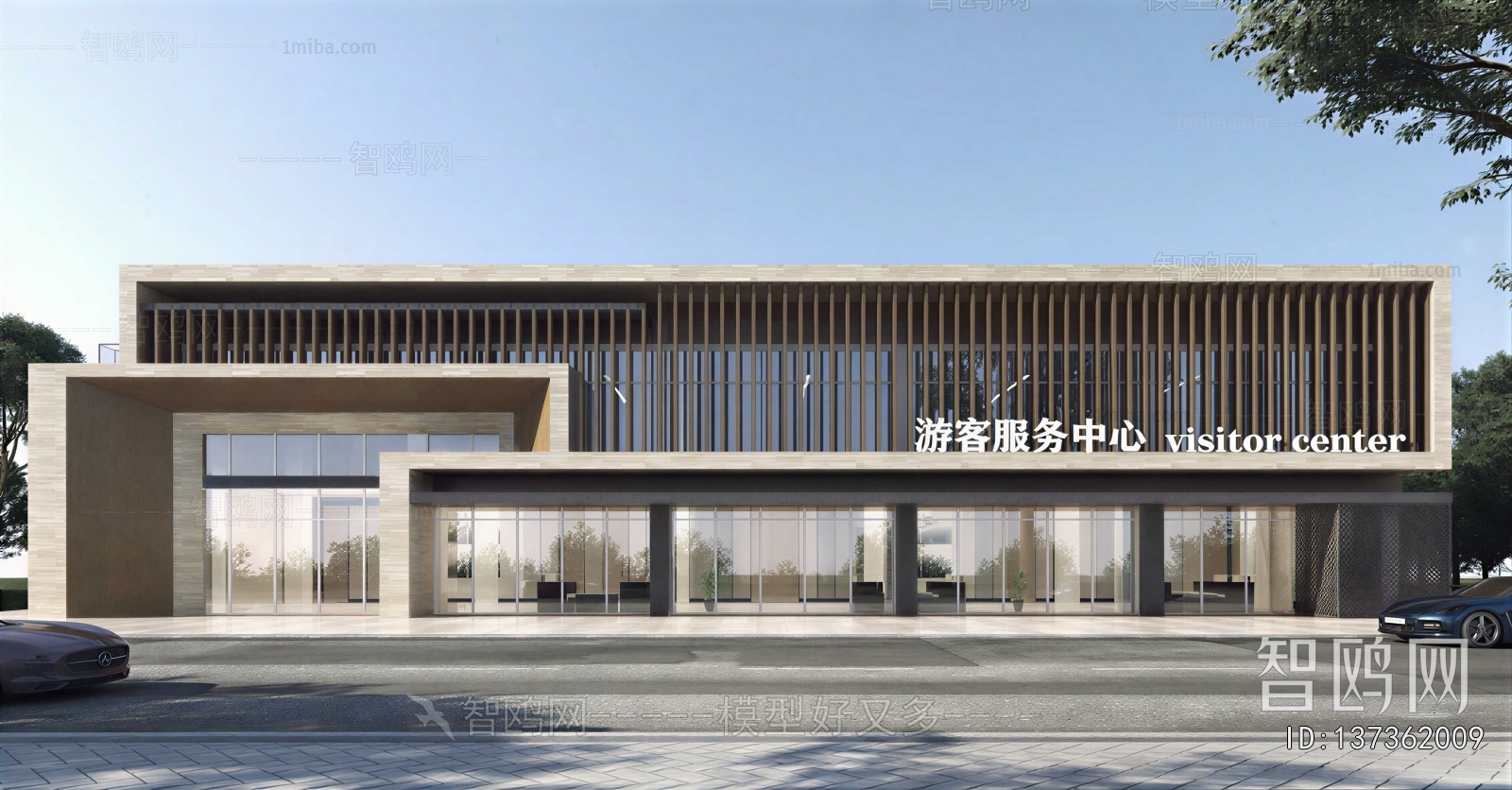 Modern Public Building